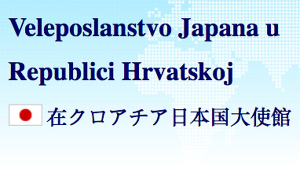 Stipendija japanske vlade - MEXT...